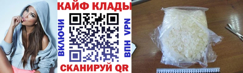 Магазины продажи наркотиков Смоленск A PVP Меф Cocaine мега зеркало Codein Канабис Бутират ГАШИШ
