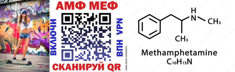 АМФЕТАМИН Premium  дарнет шоп  Смоленск 