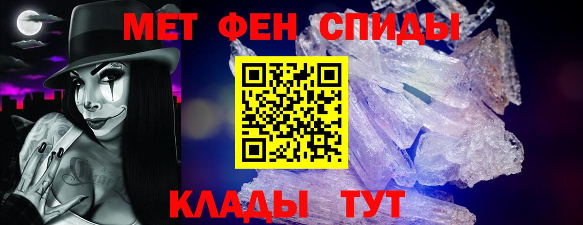 Амфетамин 97%  Амфетамин  Смоленск  Вход с VPN 
