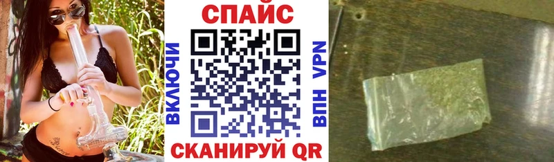 закладки  Смоленск  БУТИРАТ бутандиол 