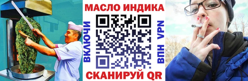 Cannafood конопля  Смоленск 