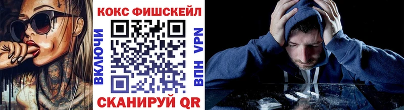 купить наркотики сайты  Смоленск  COCAIN 97% 