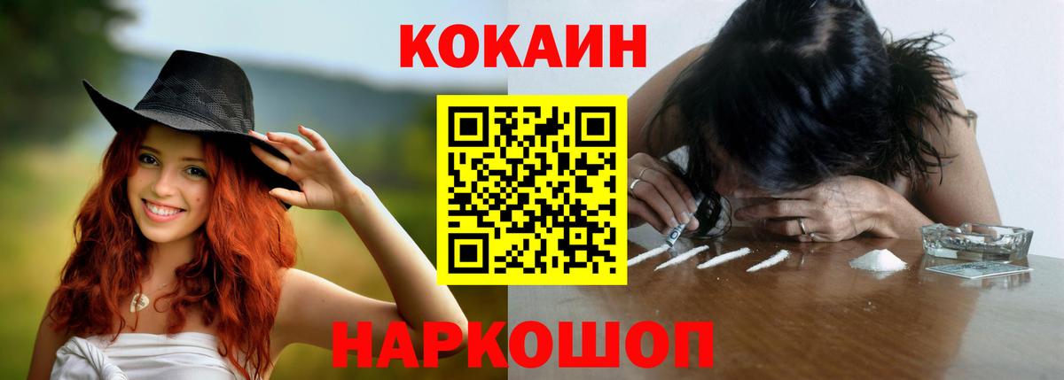 Кокаин Боливия Смоленск