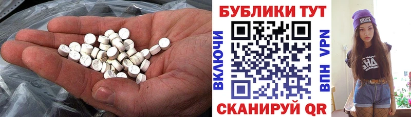 сколько стоит Смоленск ЭКСТАЗИ Cube