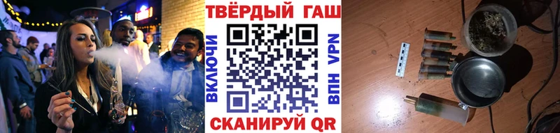 ГАШИШ hashish  Смоленск 