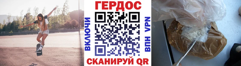 даркнет сайт  MEGA как зайти  ГЕРОИН афганец  Смоленск 