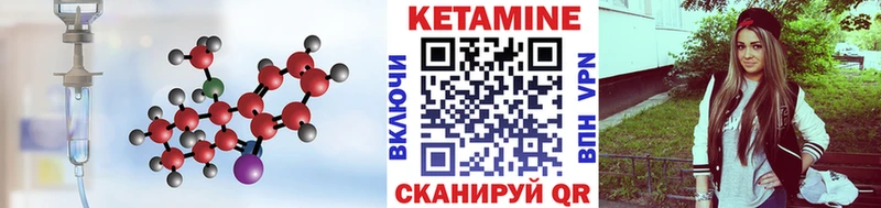 как найти закладки  Смоленск  blacksprut ТОР  КЕТАМИН ketamine 