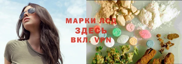 дистиллят марихуана Абинск