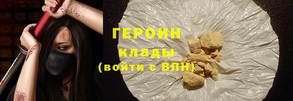 дистиллят марихуана Абинск