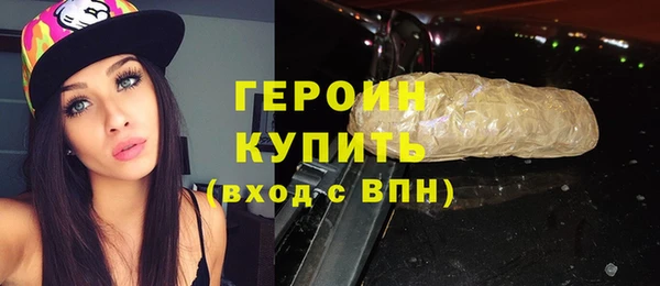 дистиллят марихуана Абинск