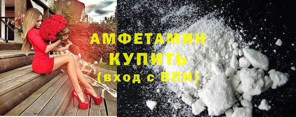 дистиллят марихуана Абинск