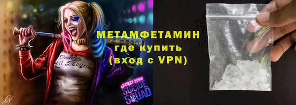 jwh Абдулино