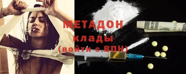 дистиллят марихуана Абинск