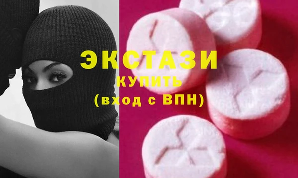 СК Абаза