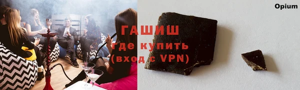 дистиллят марихуана Абинск