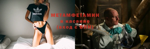 СК Абаза