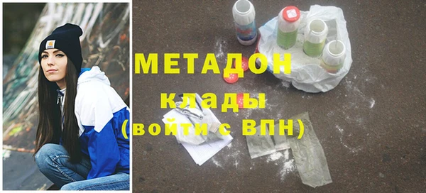 дистиллят марихуана Абинск