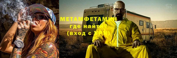 дистиллят марихуана Абинск