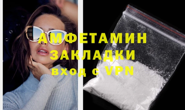 СК Абаза