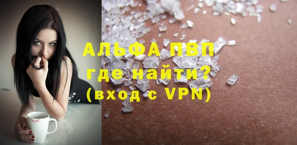 СК Абаза