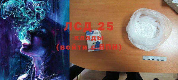 дистиллят марихуана Абинск