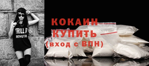 СК Абаза