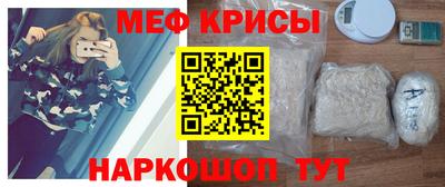 МДМА Малгобек