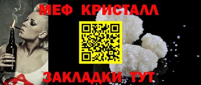 МДМА Малгобек