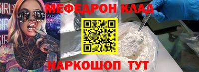 кокс Мариинск