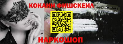 кокс Мариинск