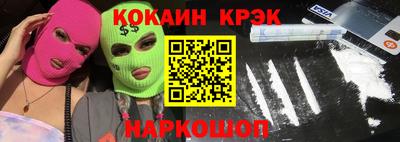 кокс Мариинск