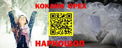 кокс Мариинск