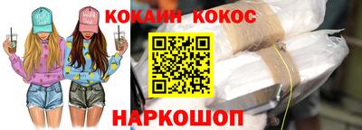 кокс Мариинск