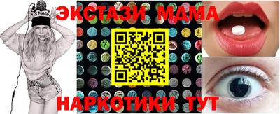 кокс Мариинск
