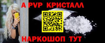 МДМА Малгобек