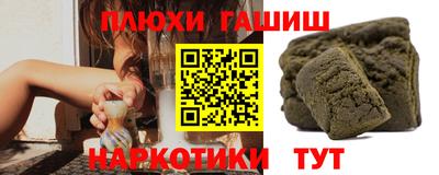 МДМА Малгобек