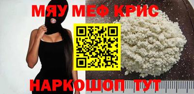 МДМА Малгобек