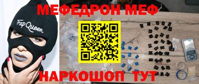 МДМА Малгобек