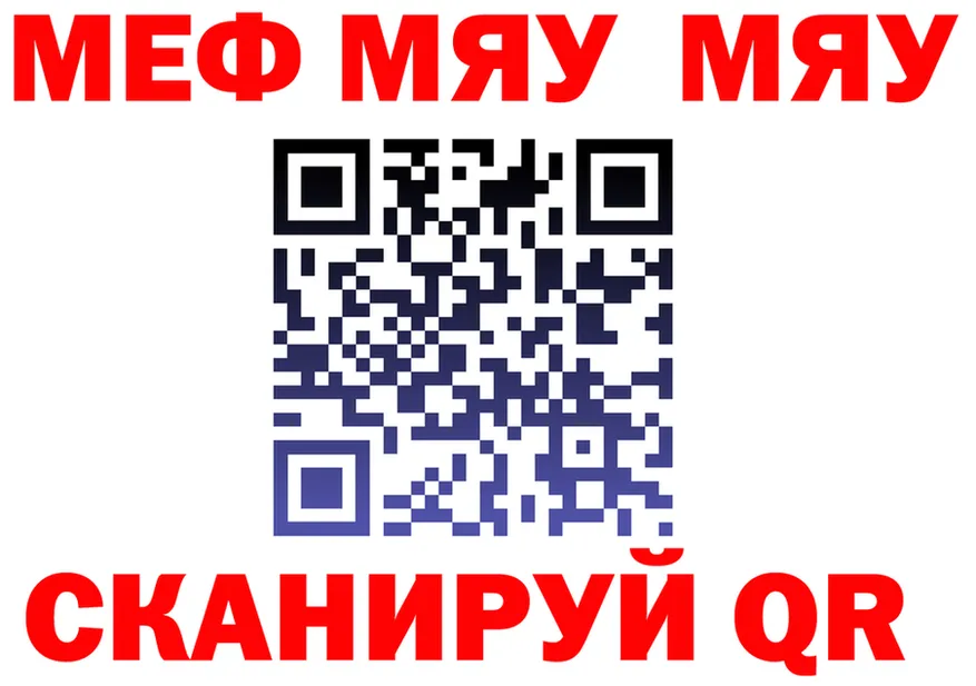 А ПВП VHQ ТОР мориарти блэк спрут Смоленск