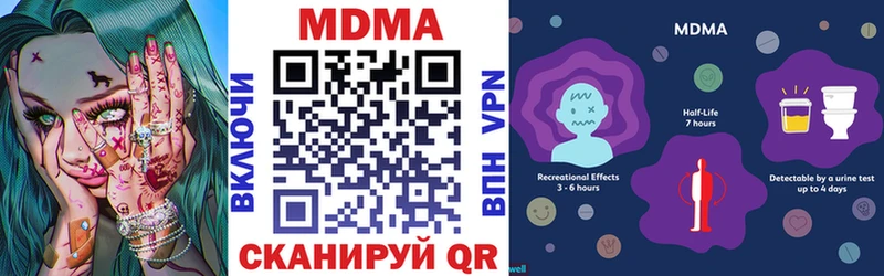 МДМА кристаллы  купить  сайты  Смоленск 