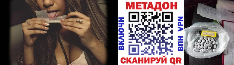 Метадон мёд  Смоленск 