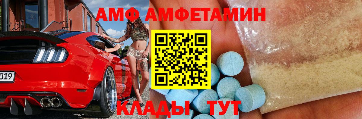 Метамфетамин мет  Вход с VPN  Метамфетамин мет  Смоленск 