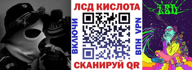 Марки N-bome 1,8мг  Смоленск 