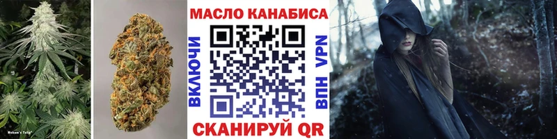 ТГК вейп с тгк  Смоленск 